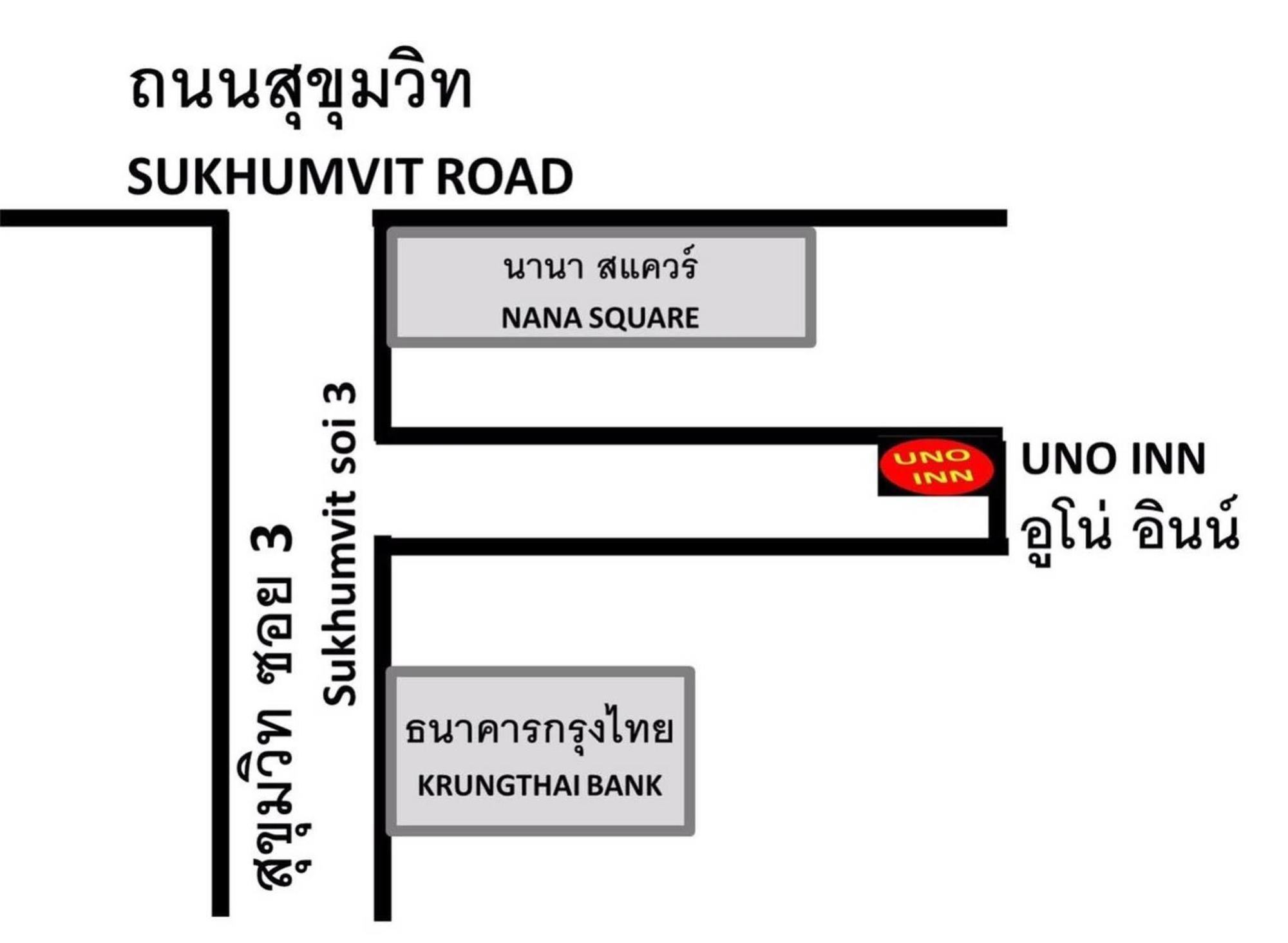 Uno Inn Bangkok Exteriér fotografie